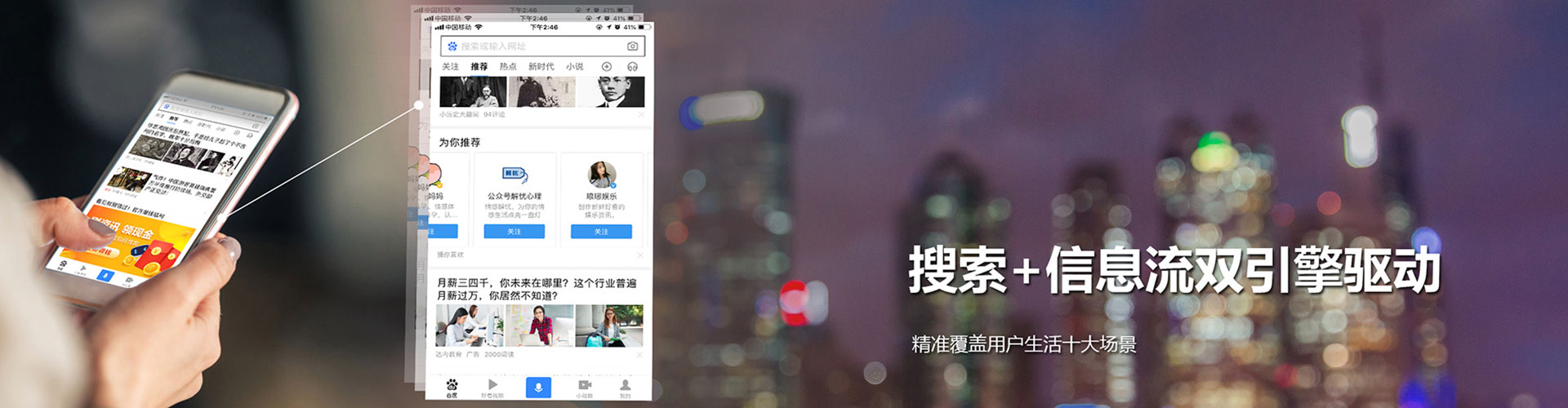 且末信息流平台